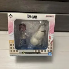 一番くじ　アーニャ　SPY×FAMILY