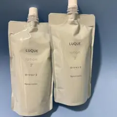 ナリス ルクエ ローション2 200ml ×2本セット（新品）のサムネイル