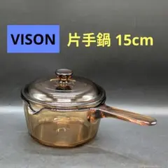 VISION 耐熱ガラス 片手鍋 15cmのサムネイル