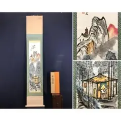 真作/尾竹竹坡/秋景山水図/秋の掛軸/掛軸☆宝船☆AL-106 - メルカリ