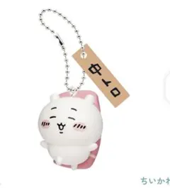 ちいかわ寿司　フィギュアキーホルダー　ガチャ