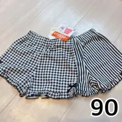 【90】一部丈スパッツ2枚セット