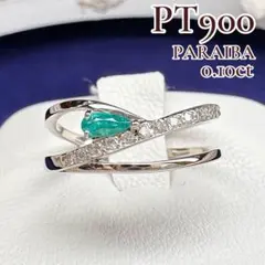 【美品】PT900 ブラジル産パライバトルマリン0.1ct リング