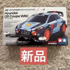 2025年最新】hyundai wrcの人気アイテム - メルカリ