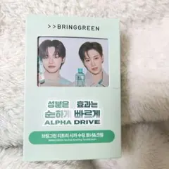 非売品　ALD1 韓国限定　ポップアップ　BRINGGREEN サンプルセット