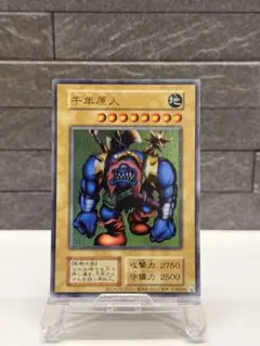 遊戯王 ダンジョンダイスモンスターズ フィギュア 千年原人 - メルカリ