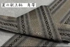 断捨離⭐︎プロフ必読様 リクエスト 2点 まとめ商品