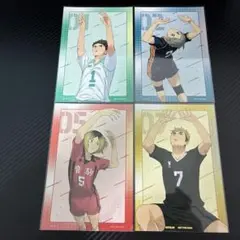 ハイキュー!! アニメイト 特典 まとめ売り 4枚セット