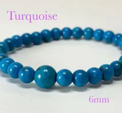 天然石 ターコイズ ブレスレット(6mm)
