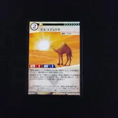 2026年最新】ACGカードの人気アイテム - メルカリ