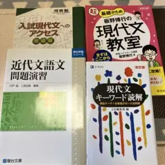 2026年最新】参考書 大学受験 まとめ売りの人気アイテム - メルカリ