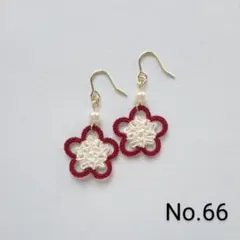《No.66》ハンドメイド　タティングレースピアス