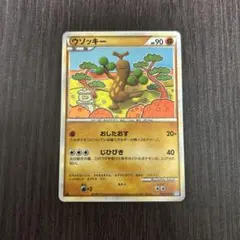 ポケモンカード ウソッキー 047/070 - メルカリ
