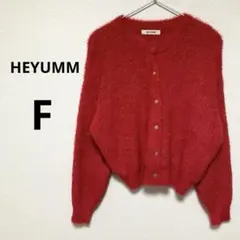 ヘユム レディース 長袖 ニットカーディガン ラメ キラキラ アーバンリサーチ