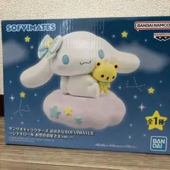 2026年最新】サンリオキャラクターズ SOFVIMATES シナモロールの人気