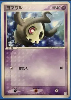 Item thumbnail for item a205db7f-0281-4e1a-aaea-6910a5cbe56b