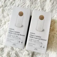 【新品未使用】スリーコインズ コルク蓋ガラスキャニスター 800ml　2点セットのサムネイル