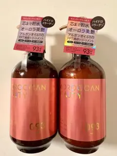 モロッカンビューティ　ハイドロリペア　トリートメント　プリズム　ローズ　うねり