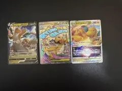 かがやくリザードン ポケモンGOピカチュウ カイリューMA - メルカリ