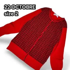 ヴァンドゥーオクトーブル カーディガン ジャガードニット 七分袖【XS相当】赤