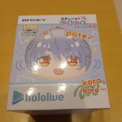 ホロライブ おまんじゅうにぎにぎマスコット#4 宝鐘マリン - メルカリ
