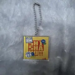 SHISHAMO タワレコ特典 オリジナルジャケットキーホルダー 宮崎朝子