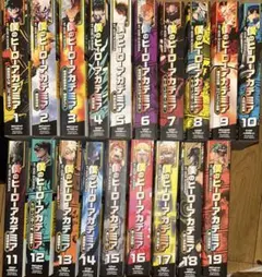 僕のヒーローアカデミア リミックス版 全19巻セット 堀越 耕平 - メルカリ