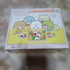 すみっコぐらし ジグソーパズル 300ピース