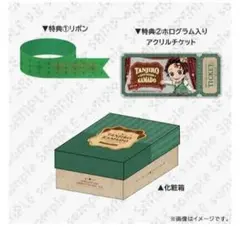 d*7様 鬼滅の刃 竈門炭治郎誕生祭2026 お誕生日BOX d*7様 鬼滅の刃 竈門炭治郎誕生祭2026 お誕生日BOX - メルカリ