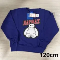 Disney　BAYMAX　ベイマックス　トレーナー　120cm