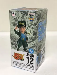 2026年最新】ジャンプ50周年 コレクタブルの人気アイテム - メルカリ