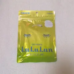 沖縄限定 ルルルン シートマスク