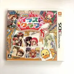 ぽ*よ様 ちゃお イラストクラブ3DS