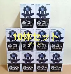 DEATH NOTE ぬーどるストッパーフィギュア リューク