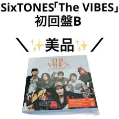 SixTONES　THE VIBES　初回盤B（Blu-ray付）