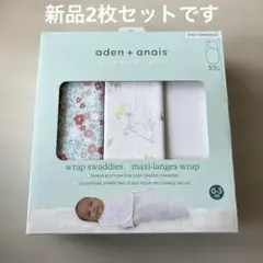 新品　aden + anais ラップスワドル　おくるみ　2枚セット