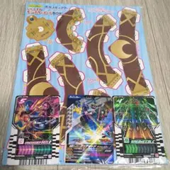 てれびくん ライドケミートレカ　 アントレスラー モンスターボールＢＯＸ