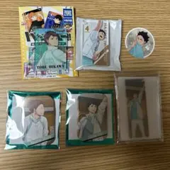 ハイキュー　青葉西城　青城　まとめ売り