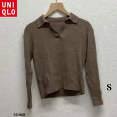 UNIQLO『ユニクロ』ウォッシャブルニット リブ ポロセーター【S】ブラウン