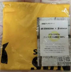 ラグビー　東京サントリーサンゴリアス フード付きタオルのサムネイル