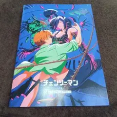 劇場版 チェンソーマン レゼ篇 入場者特典 第7弾 メモリアルコレクション