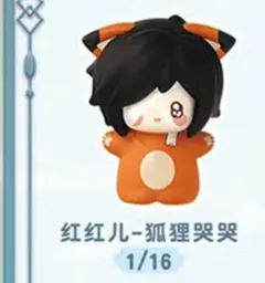 てるてる様 リクエスト 4点 まとめ商品