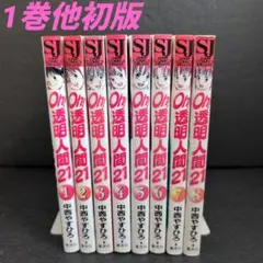 2026年最新】oh!透明人間の人気アイテム - メルカリ