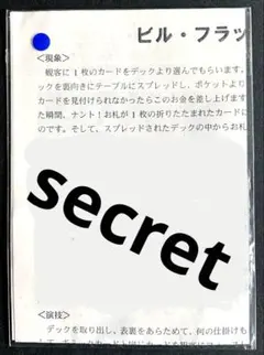 Item thumbnail for item cfb1d1aa-3773-4d15-8818-d424fd4e3718