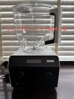 BRENC パン　ニーダ BR-K006 高加水専用　デュアルインペラMHのサムネイル