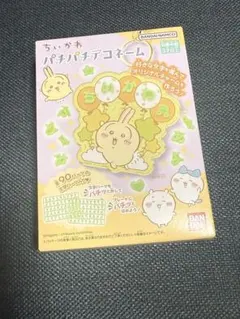 Item thumbnail for item 0b2318c9-898c-440e-9d2c-b2c835990e76