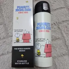 新品　スヌーピーPEANUTS SOCIAL CLUB ステンレス水筒