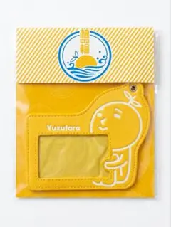 2026年最新】ゆず太郎 キーホルダーの人気アイテム - メルカリ