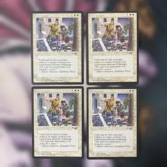 【ALL】Martyrdom(英)(B)