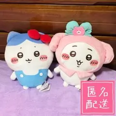 【ちいかわ×サンリオ】 ちいかわ ハチワレ ぬいぐるみ セット